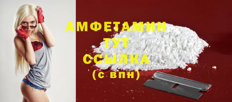 Amphetamine Розовый  Мамадыш 